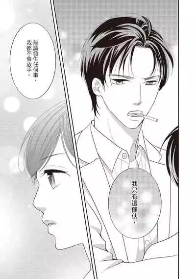 Dr.禽獸與一邊看著我的臉淫叫的抖S新娘