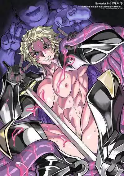 [Usuno Taro] Hyoui Kan Kishi Stallion Kimo Otoko ni Nottorare Buzama Zecchou! Ch. 2 | 附身奸骑士 斯塔里昂 被恶心男夺取意识凄惨高潮! [第2话] [Chinese] [桃紫の汉化] [Decensored] [Digital]