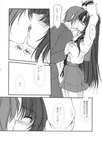 (C74) [FAF (Hisaya, Misaki)] BEYOND (Suzumiya Haruhi no Yuuutsu)