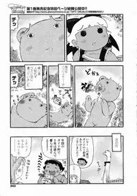 COMIC LO 2009-10 Vol. 67