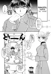 (C66) [SUBSONIC FACTOR (Ria Tajima)] The steady-state theory (Fullmetal Alchemist)