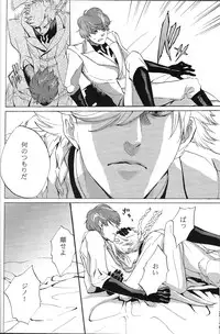 [Poisonboy (Kitagawa)] Tobira (Code Geass)