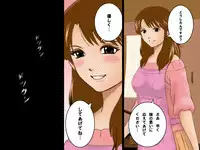 (同人誌)[サークルENZIN] 喜美嶋家での出来事 完全版 AM8:30~11:15