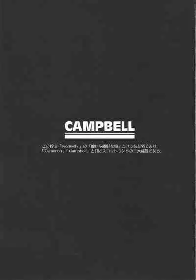 Idol Sengen! Meer Sensei!