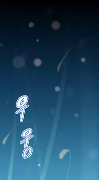 [Worin] Brawling Go Ch.149-151 [English] [Ongoing]