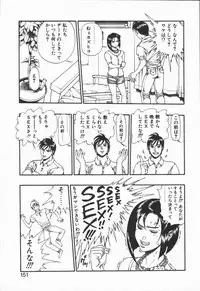 [Minazuki Juuzou] Dokidoki Returns