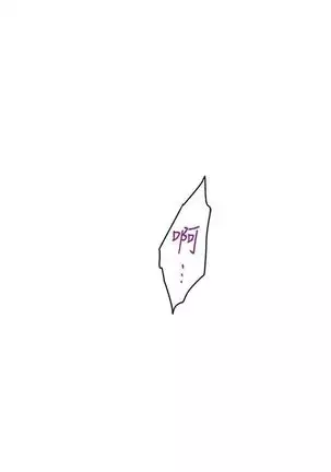 S-Mate 1-93 官方中文(連載中)