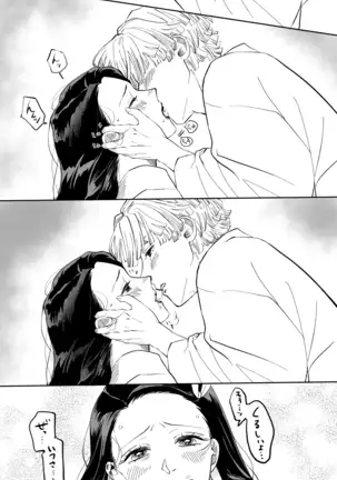 ぜんねずまとめ2