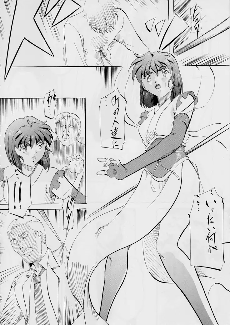 亜衣&麻衣~短編集~