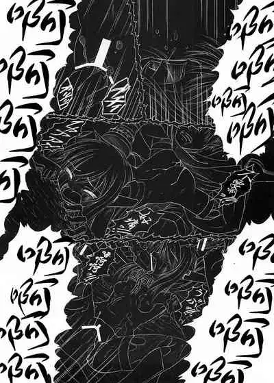 [AMAGI AN IRONWORKS (Ebisu)] Sora no Mayoi Dori (Sora no Otoshimono) [Chinese] [零食汉化组] [Digital]