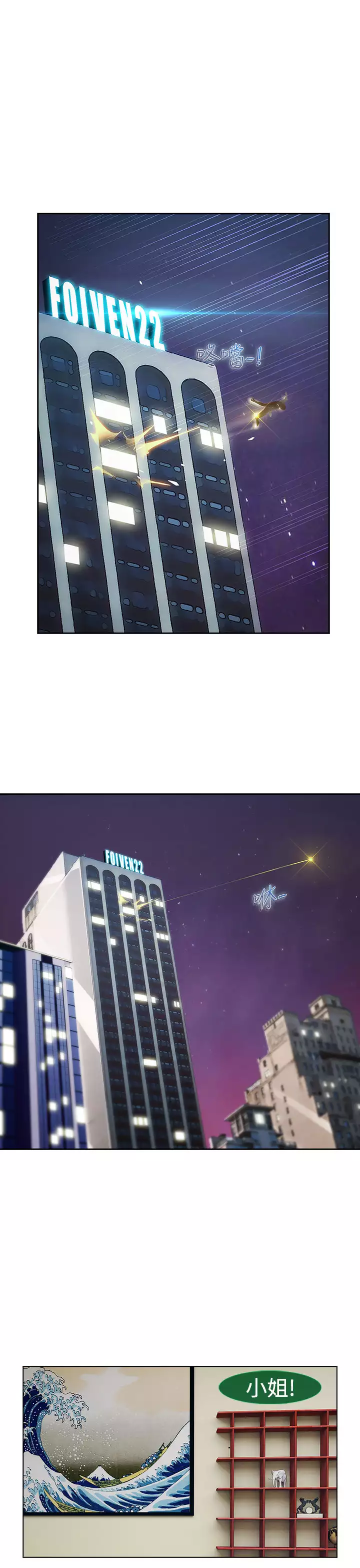 Lady Garden 淑女花苑 第一季