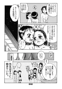 [Anthology] fox limit anthology 07 kneesocks