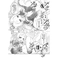 (SC2016 Summer) [Titokara 2nd Branch (Manami Tatsuya)] Dri Loli Bitch v (Re:Zero kara Hajimeru Isekai Seikatsu) [Sample]