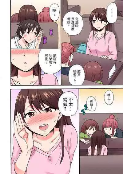 「Sakippo dake tte itta no ni…」aniki no kanojo ni tanomikonde gomu nashiSEX! ! | 「明明說好只蹭蹭的…」苦苦懇求大哥的女友不戴套SEX!!