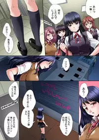 [Nao Takami] Ikenai JK Shintai Kensa ~Sonna Oku made Shirabecha Dame!! 1-17