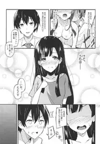 (C92) [Kesa&Noise (Ultone)] Somaru Somaru Yuusuge (THE IDOLM@STER CINDERELLA GIRLS)