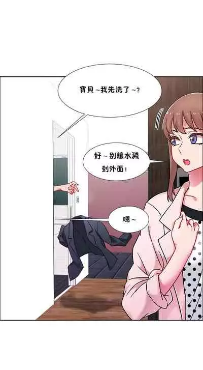 [Studio Wannabe] Rental Girls | 出租女郎 Ch. 33-58 [Chinese] 第二季 完结