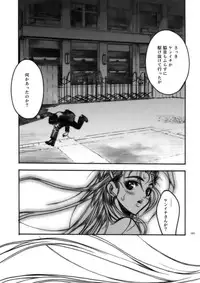 (COMIC1) [PIGGSTAR (Nagoya Shachihachi)] DEFENSEFORM (Various)