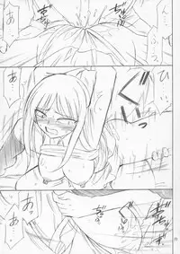 (CR36) [EINSATZ GRUPPE (Charlie Nishinaka)] P4.73 PRISONER 4.73 IN WHISPERS (ToHeart)