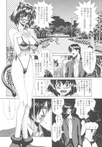 [Matsurioka Hideyuki] Reken ~Shinsoku Raper Domo~ | Rape Researches