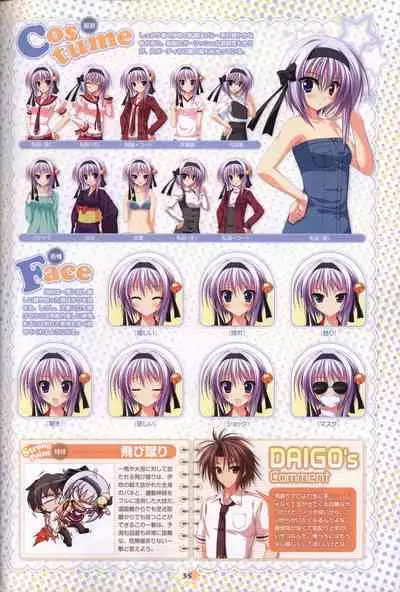 Hoshizora e Kakaru Hash visual fanbook