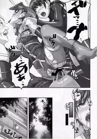 (C87) [Tairikukan Dandoudan Dan (Sakura Romako)] Anoko ga Natsuyasumi ni Ryokou saki de Oshiri no Ana o Kizetsu suru hodo Naburare Tsuzukeru Manga 2