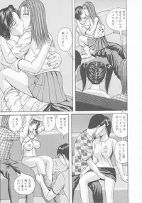 [Arai Kaikan] Joshi Kousei Dorei