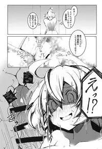 (COMIC1☆14) [Rakuen Tiramisu (Cobo)] Enkaku Shasei de Maryoku Hokyuu (Fate/Grand Order)