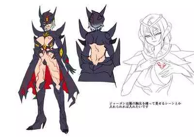 [Amuai Okashi Seisakusho (Amuai, Kouji)] Uchuu Keiji Jaydan Inkai no Chousen | Space Detective Jaydan [English] [ChoriScans]