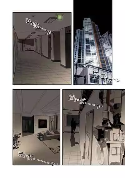 ハニートラップ 1-4