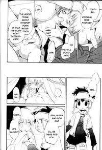 [Hiro Hoshiai] Hachigane & Ren (Eng)