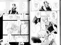 B-BOY LUV 08 年下攻特集