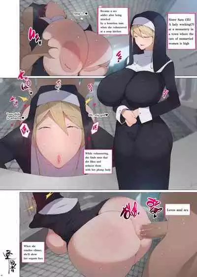 [Aikokusha (Agobitch Nee-san)] Kono Machi no Dansei wa Otoko ni Ueta Josei ni Nerawareteiru!! Hataraku Onee-san-tachi Shakaijin Ichinenme | Hunted By Man-starved Women! New Working Girls [English]