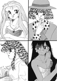 (C45) [Office Neko (Various)] Milky Syndrome EX 2 (Various)