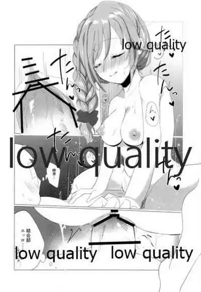 (Utahime Teien 20) [Iyo no Kama (Iyo)] Chihiro-san!? Mazui desu yo Konna Tokoro de! (THE IDOLM@STER CINDERELLA GIRLS)