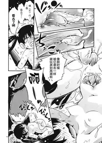 [Puchi-ya (Hoshino Fuuta)] Petit Majo Yuupuru-chan to Chibinuma [Chinese] [无毒汉化组] [Digital]