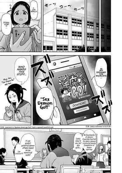 Yamako VS Doronyuudou | Yamako VS Mud Demon