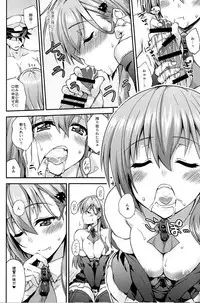 (COMIC1☆11) [Fruitsjam (Mikagami Sou)] Suzuya to Dousuru? Nanishichau? 9 (Kantai Collection -KanColle-)