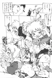 [Paradise City (Fujimoto Sei, Nishi Iori, Ryu Iisou)] Tabeta Kigasuru 38 (Fushigi Mahou Fun Fun Pharmacy)