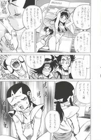 (C48) [Tamakiya (Fujihara Masayuki, Tamaki Nozomu, Yagumo Hiroshi) Kidou Butou-den (G Gundam)