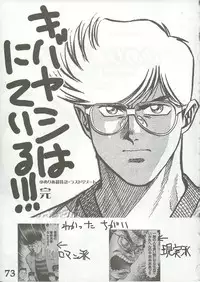 (C64) [HarthNir (Misakura Nankotsu)] Yumeria Choutokkyuu DREAM EXPRESS ~Moera yori Ai o Komete~ (Yumeria)