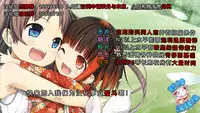 (C89) [Sugar*Berry*Syrup (Kuroe)] Otou-sama to Issho (Shokugeki no Soma) [Chinese] [脸肿汉化组]