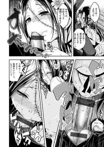 Fuck no Jikan - Time to Fxxk me