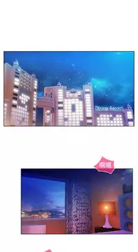 SWITCH 湿家侦探 [中国翻訳]