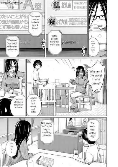 [Tsubaki Jushirou] Ane Megane [English] [Digital]