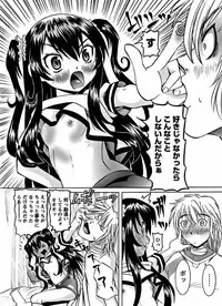 [Mihoshi Kurage] Karyou Gakuen Shotoubu Ch.1-22