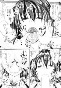 COMIC MILF 2014-02 Vol.16