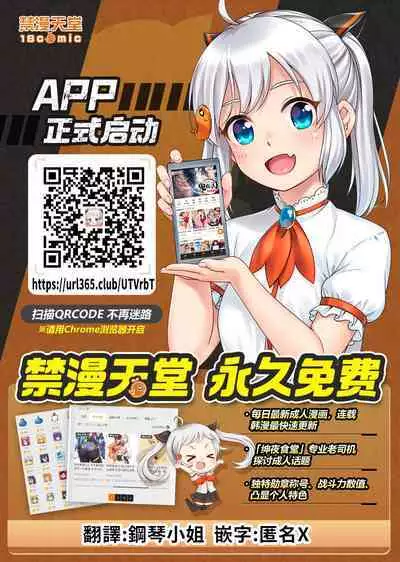 1LDK+JK Ikinari Doukyo? Micchaku!? Hatsu Ecchi!!? | 1LDK+JK 突然間展開同居? 極度貼近!?初體驗!? Ch. 18-38