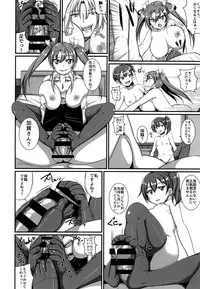 [A.R.T (Annjeria)] Zui ☆ Kaga Oppai Daisensou! (Kantai Collection -KanColle-) [Digital]