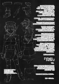 (SC52) [Futanarun (Kurenai Yuuji)] Futanari Musume ga Ryouteashi o Kotei Sarete Nando mo Kyousei-teki ni Shasei Saserareru dake no Hon